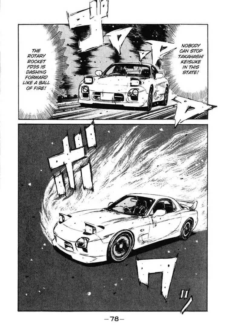 Initial D Chapter 232 13